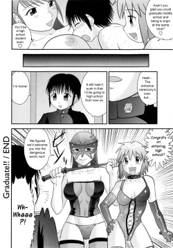 Page 107 of Doutei Jirushi