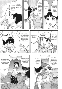 Page 110 of Doutei Jirushi