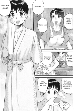 Page 112 of Doutei Jirushi