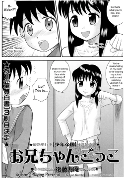 Page 127 of Doutei Jirushi