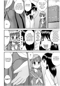 Page 132 of Doutei Jirushi