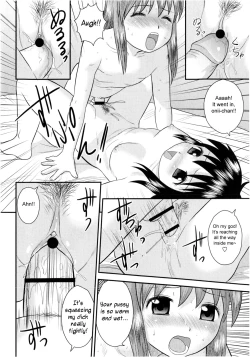 Page 138 of Doutei Jirushi