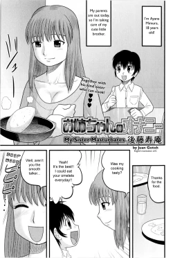 Page 143 of Doutei Jirushi