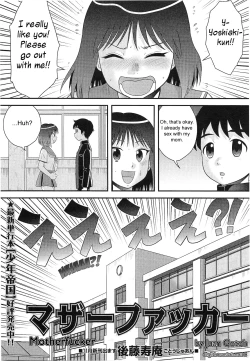 Page 161 of Doutei Jirushi