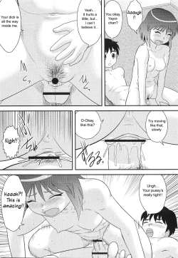 Page 173 of Doutei Jirushi