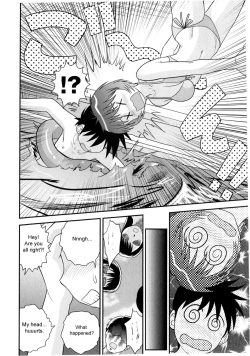 Page 180 of Doutei Jirushi