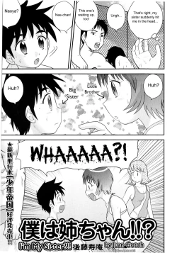 Page 181 of Doutei Jirushi