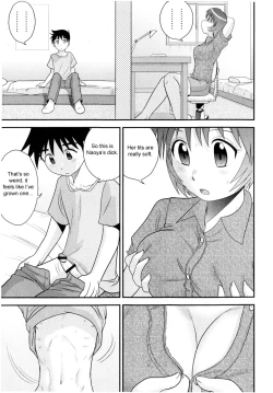 Page 185 of Doutei Jirushi