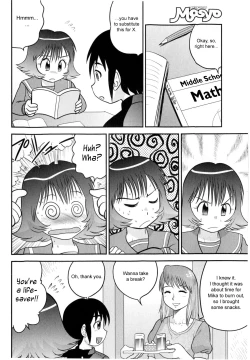 Page 21 of Doutei Jirushi