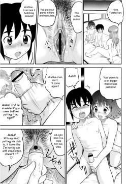 Page 30 of Doutei Jirushi