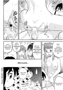 Page 37 of Doutei Jirushi