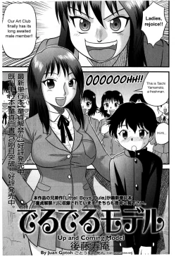 Page 38 of Doutei Jirushi