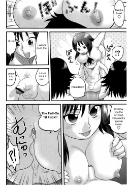 Page 51 of Doutei Jirushi