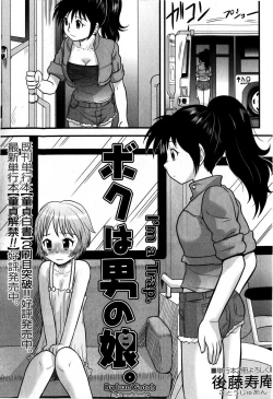 Page 56 of Doutei Jirushi