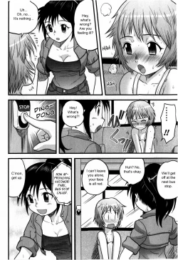 Page 57 of Doutei Jirushi