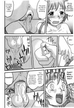 Page 69 of Doutei Jirushi
