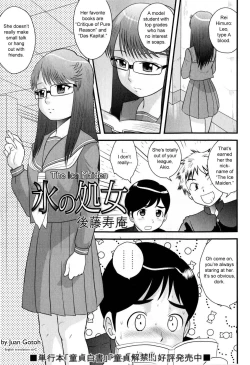 Page 74 of Doutei Jirushi