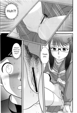 Page 76 of Doutei Jirushi