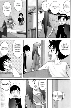 Page 78 of Doutei Jirushi