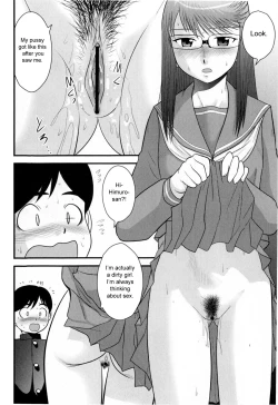 Page 79 of Doutei Jirushi