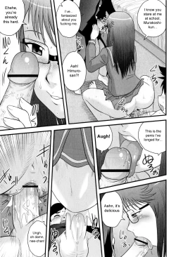 Page 82 of Doutei Jirushi