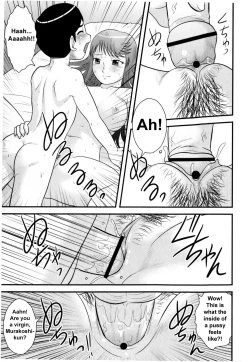 Page 86 of Doutei Jirushi