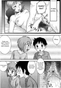 Page 8 of Doutei Jirushi