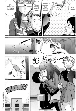 Page 91 of Doutei Jirushi