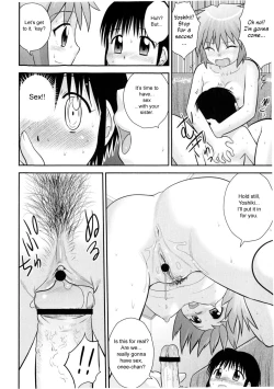 Page 99 of Doutei Jirushi