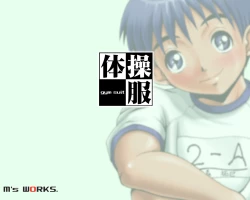 Page 23 of M's Works - Taisoufuku