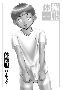 Page 5 of M's Works - Taisoufuku