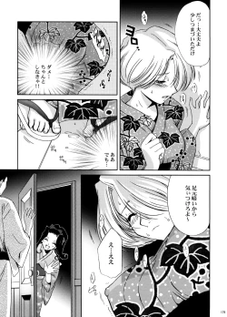 Page 177 of U.R.C Maniax 5