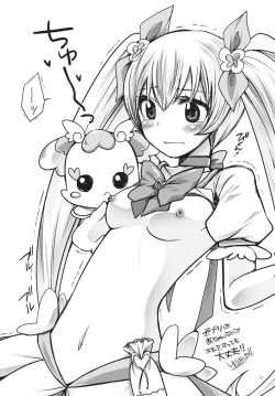 Page 21 of Sun shines for me.