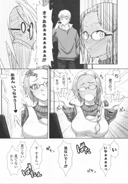 Page 128 of First Love