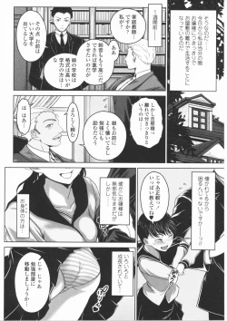 Page 83 of First Love