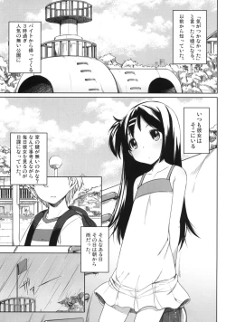 Page 4 of Oshikake! Kana-chan