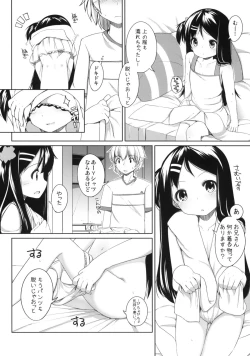 Page 7 of Oshikake! Kana-chan