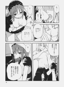 Page 27 of PanPanPangya