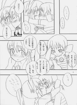 Page 4 of PanPanPangya