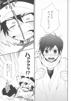 Page 11 of Shima Kyousuke- Pop x Star