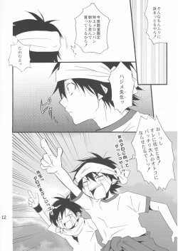 Page 12 of Shima Kyousuke- Pop x Star