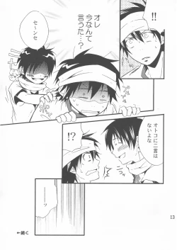 Page 13 of Shima Kyousuke- Pop x Star