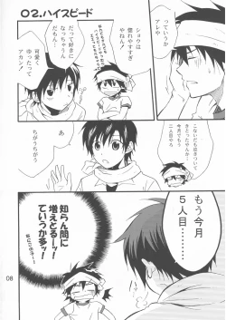 Page 8 of Shima Kyousuke- Pop x Star