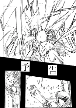 Page 71 of LUNATIC ASYLUM