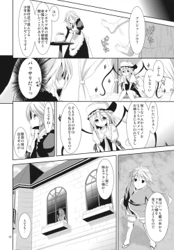 Page 18 of Adonis ramosa