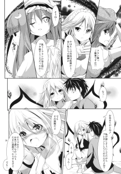 Page 30 of Adonis ramosa