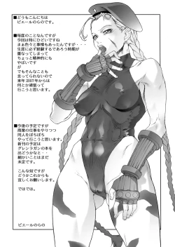 Page 42 of KETSU! MEGATON GEASS