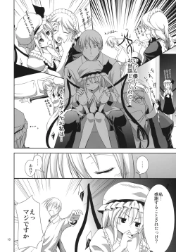 Page 10 of kiss mark