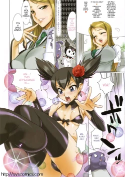 Page 4 of Fire Power