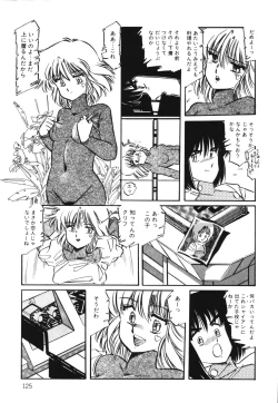 Page 127 of Patoraiza3 vol.1